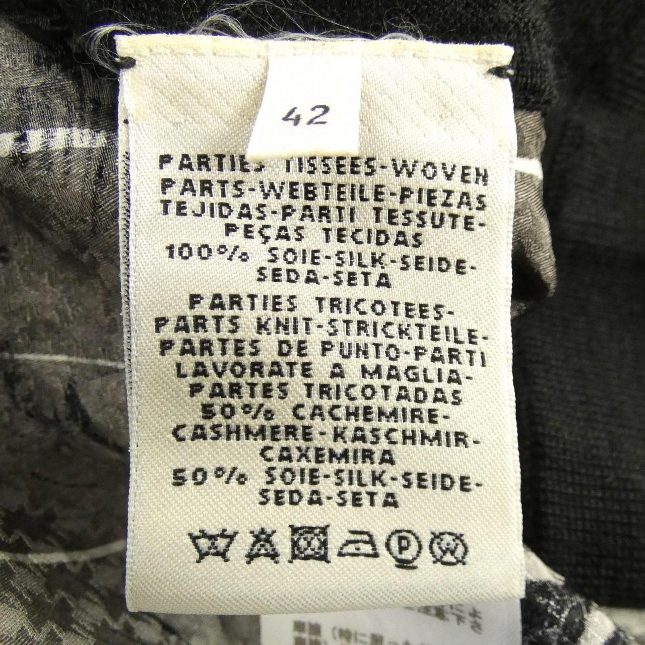 エルメス HERMES JUNGLE LOVE RAINBOW *97-7754 ツイルレーヌ