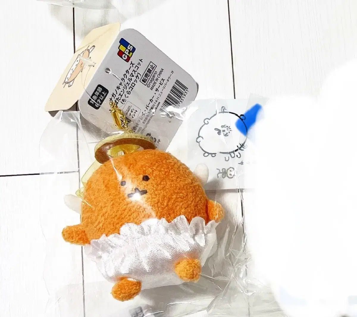 自分ツッコミくま コロッケ マスコット 出品 ナガノマーケット 自分