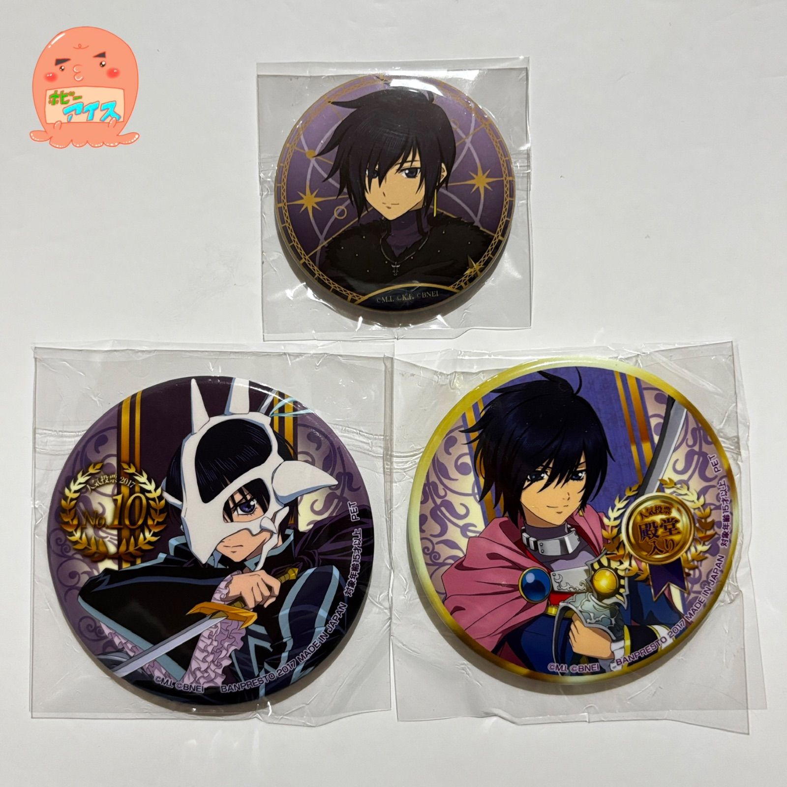 テイルズ テイフェス 殿堂入り 10周年 リオン ジューダス 缶バッジ