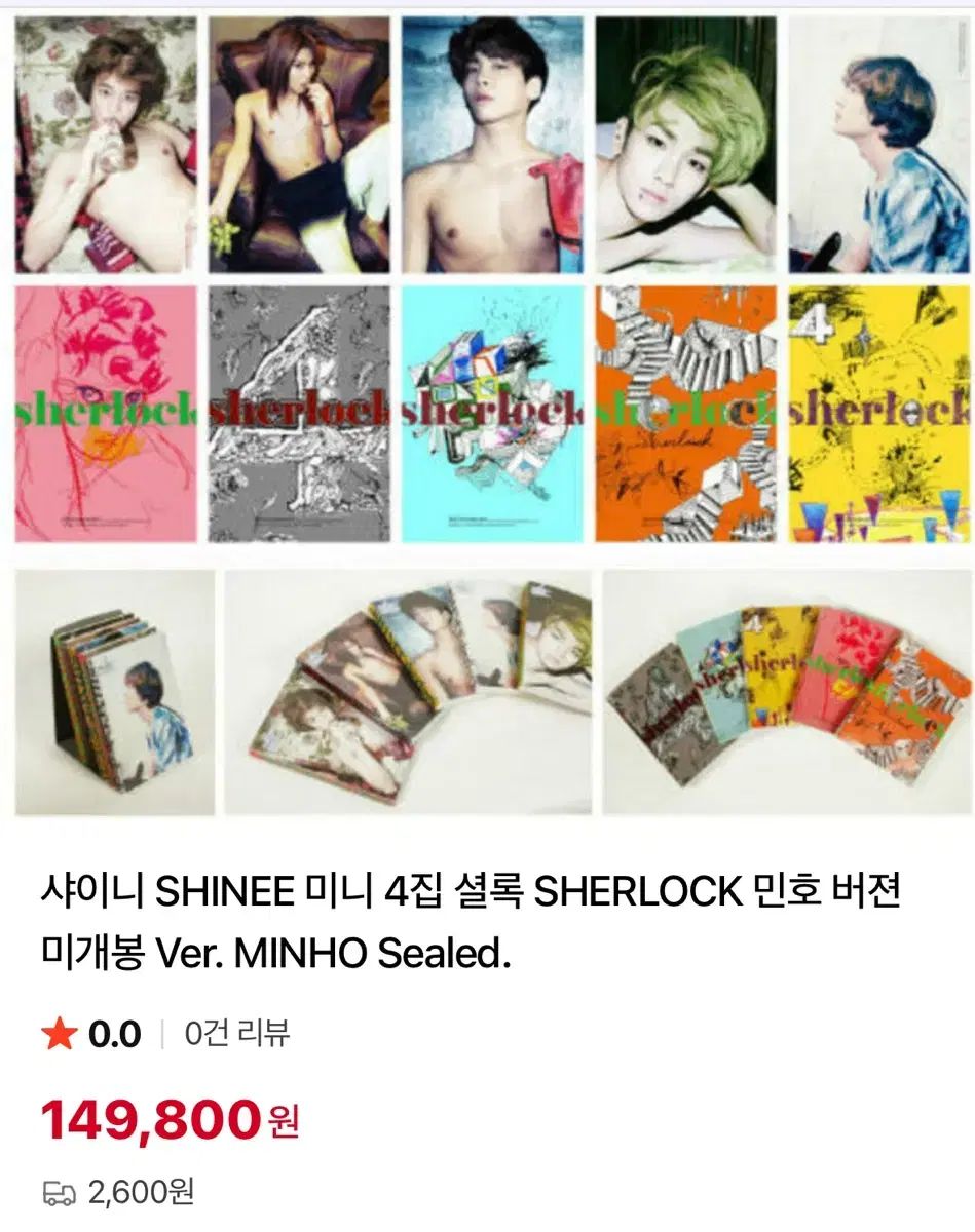 SHINee ミニ 4th Album Sherlock ミンホ Version - メルカリ