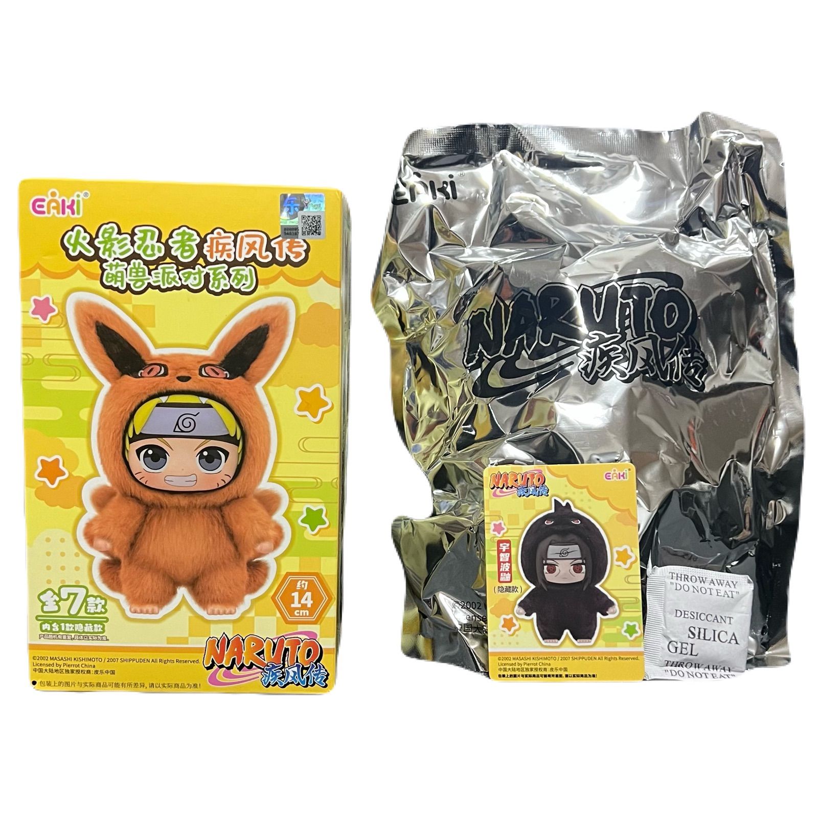 即納】新品 TOP TOY EAKI NARUTO 疾風伝 萌獣派対（Q版）シリーズ 1/72