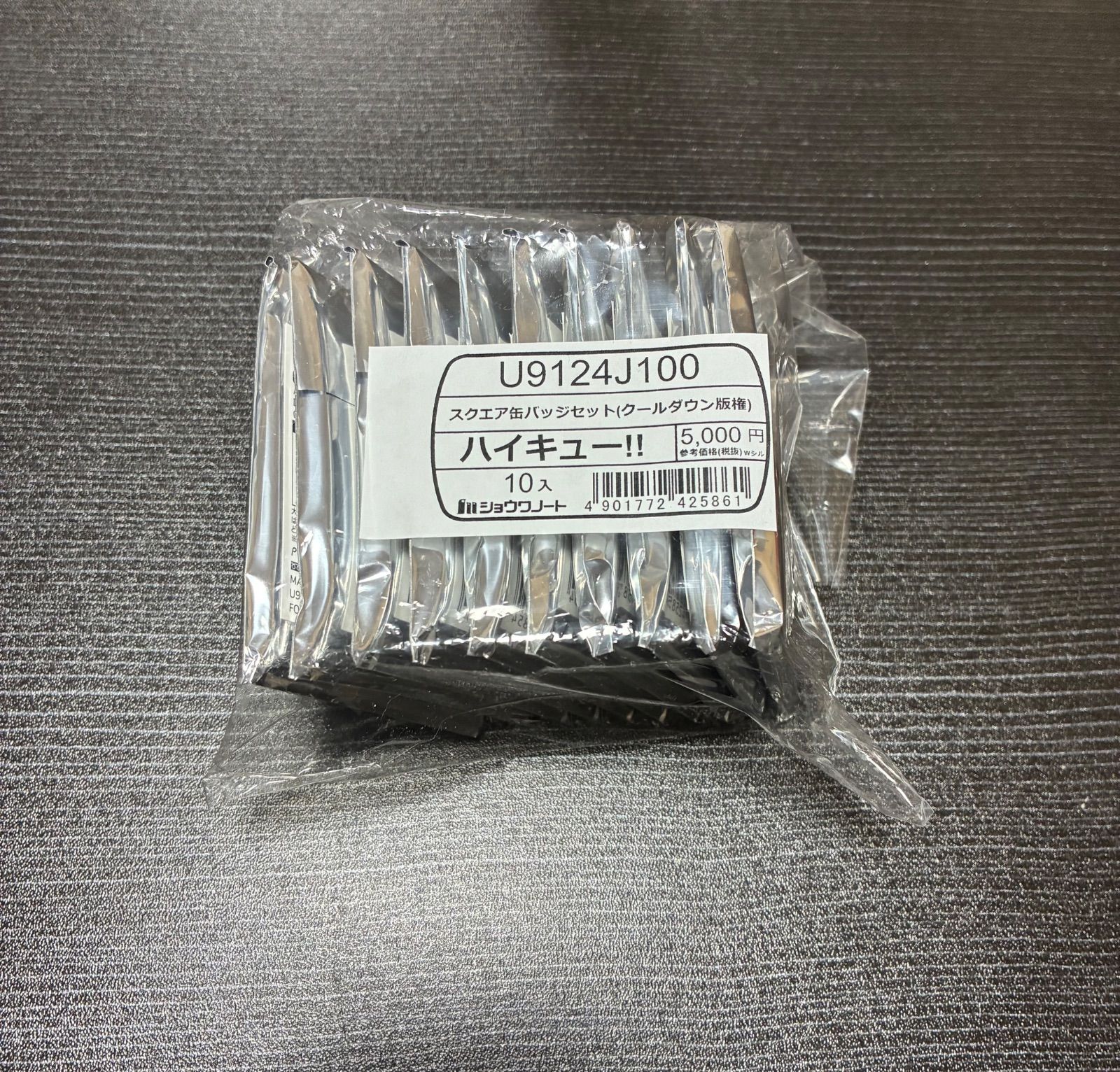 ハイキュー！！スクエア型バッジセット 10個（クールダウン） ハイキュー！！スクエア型バッジセット 10個（クールダウン）