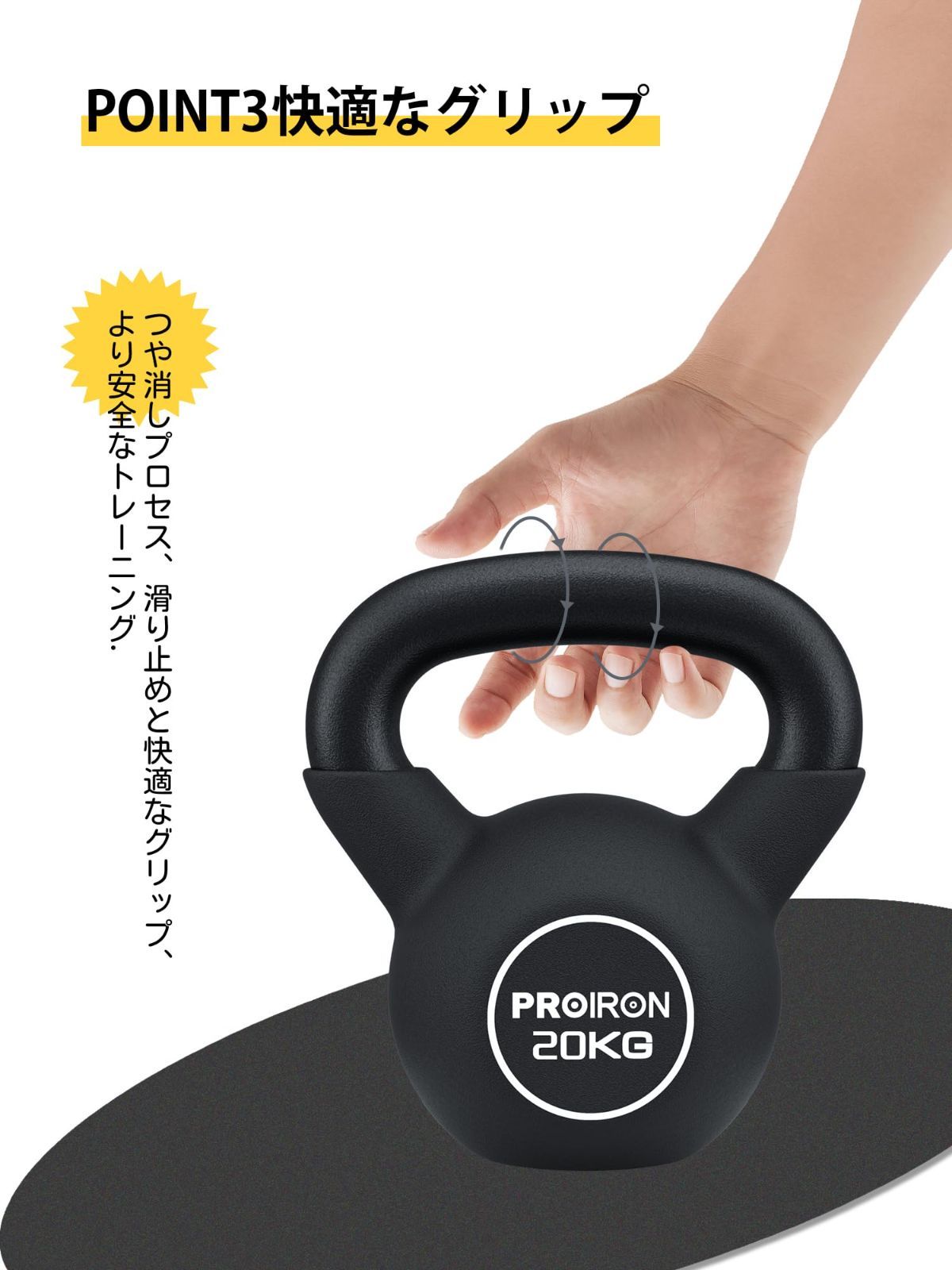 鉄アレイ ケトル