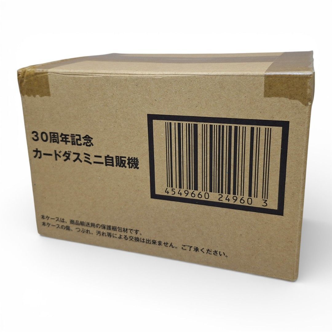未開封】カードダス 30周年記念カードダスミニ自販機 - メルカリ