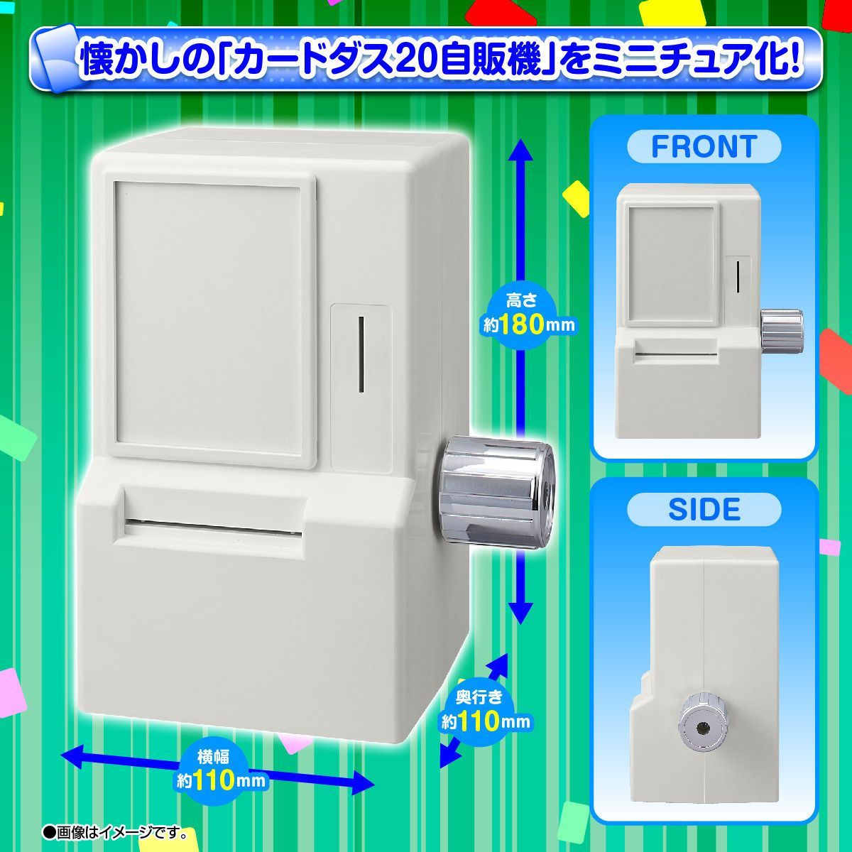 未開封】カードダス 30周年記念カードダスミニ自販機 - メルカリ