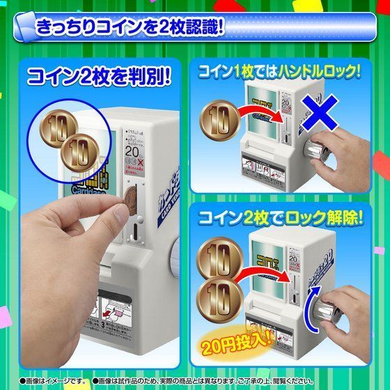 未開封】カードダス 30周年記念カードダスミニ自販機 - メルカリ