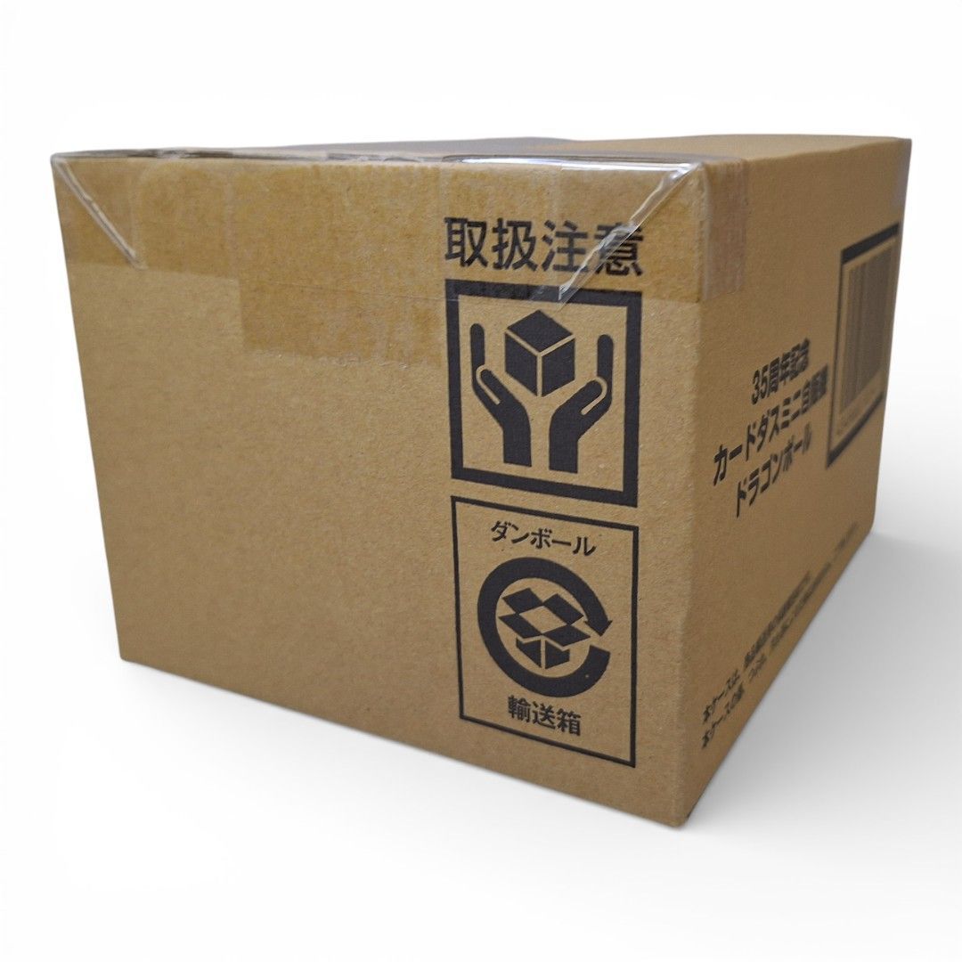 ドラゴンボール プリズムミニ連続 未開封 メルカリ出品 新品未開封 ドラゴンボールZ プリズムシール 超サイヤ人 - メルカリ