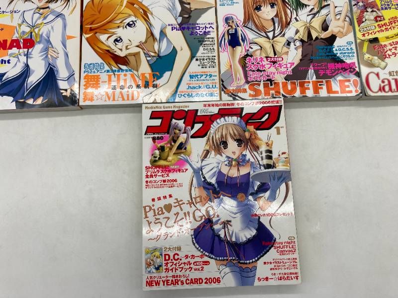 コンプティーク 2005 - 2012 まとめ コンプティーク 2005 - 2012 まとめ 追加 2011 10 Amazon.co.jp