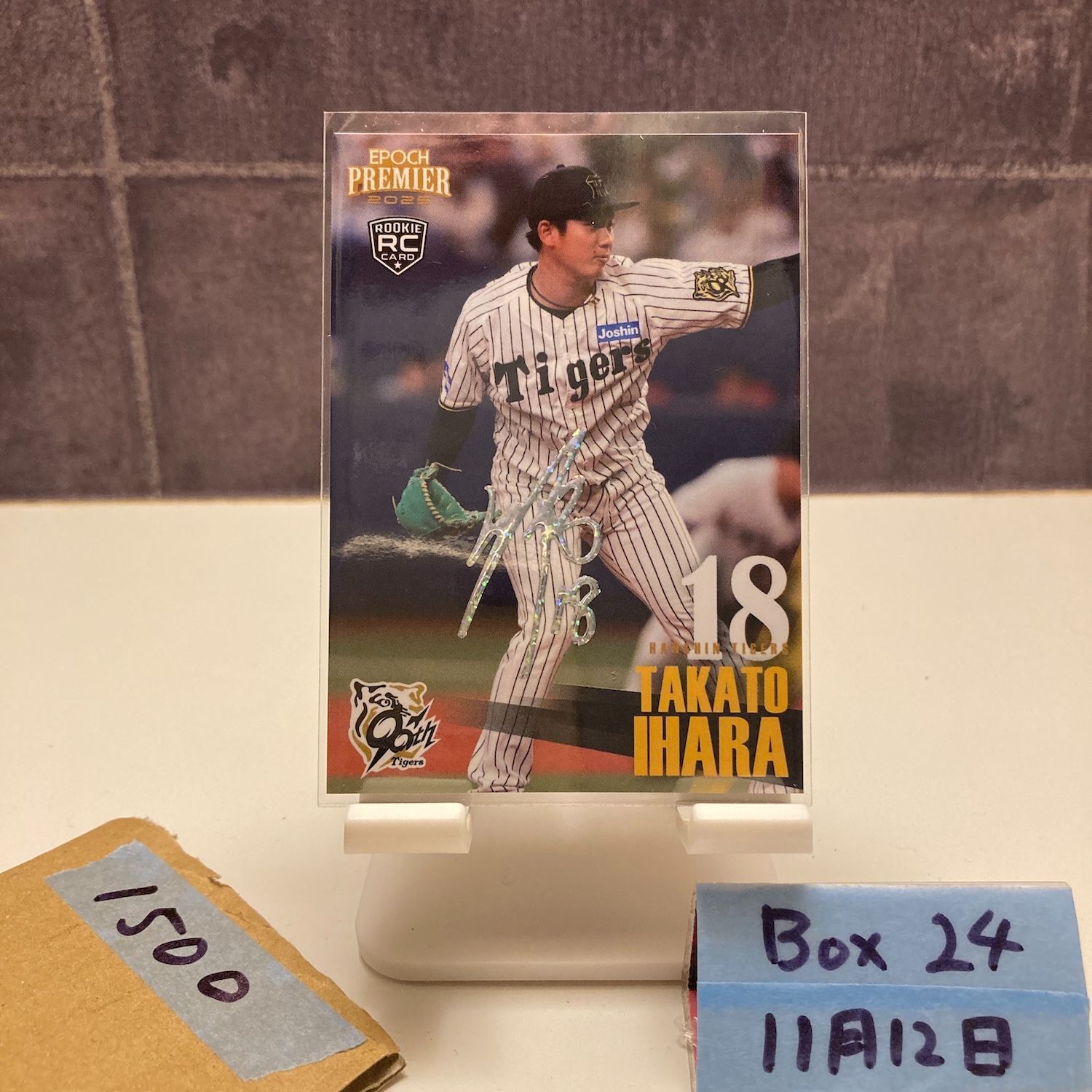 2025 Epoch Premier 伊原 陵人 05/50 ホロ箔サイン デコモリサイン