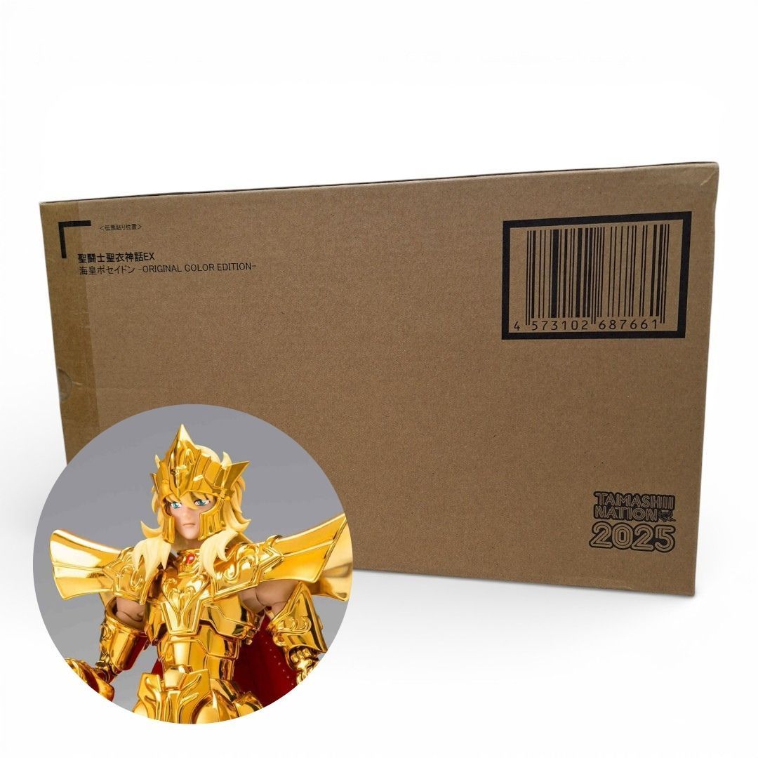 開催記念商品／事後全員抽選】聖闘士聖衣神話EX 海皇ポセイドン