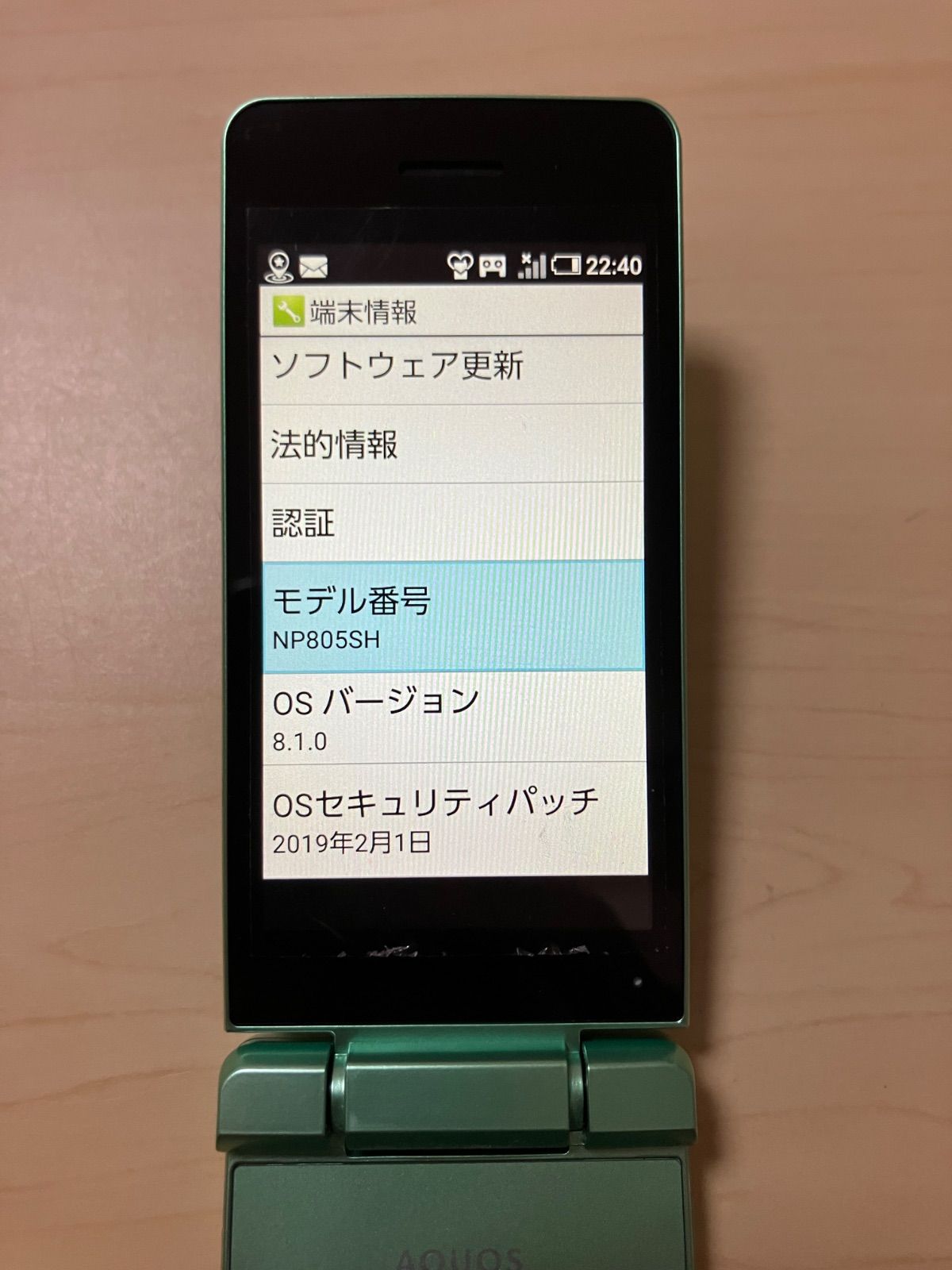 SHARP AQUOS ケータイ NP805SH 13 2.65 ソフトバンク シャープ AQUOS