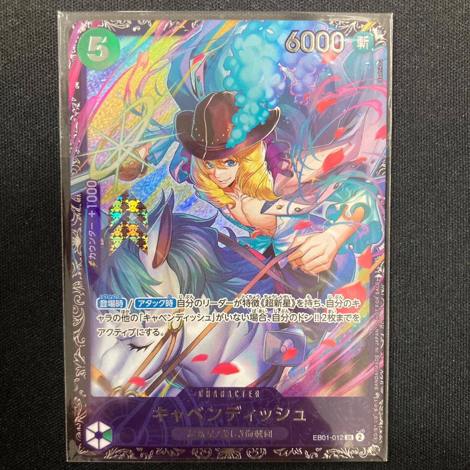 ワンピース キャベンディッシュ EB01-012 SR フラッグシップ プロモ