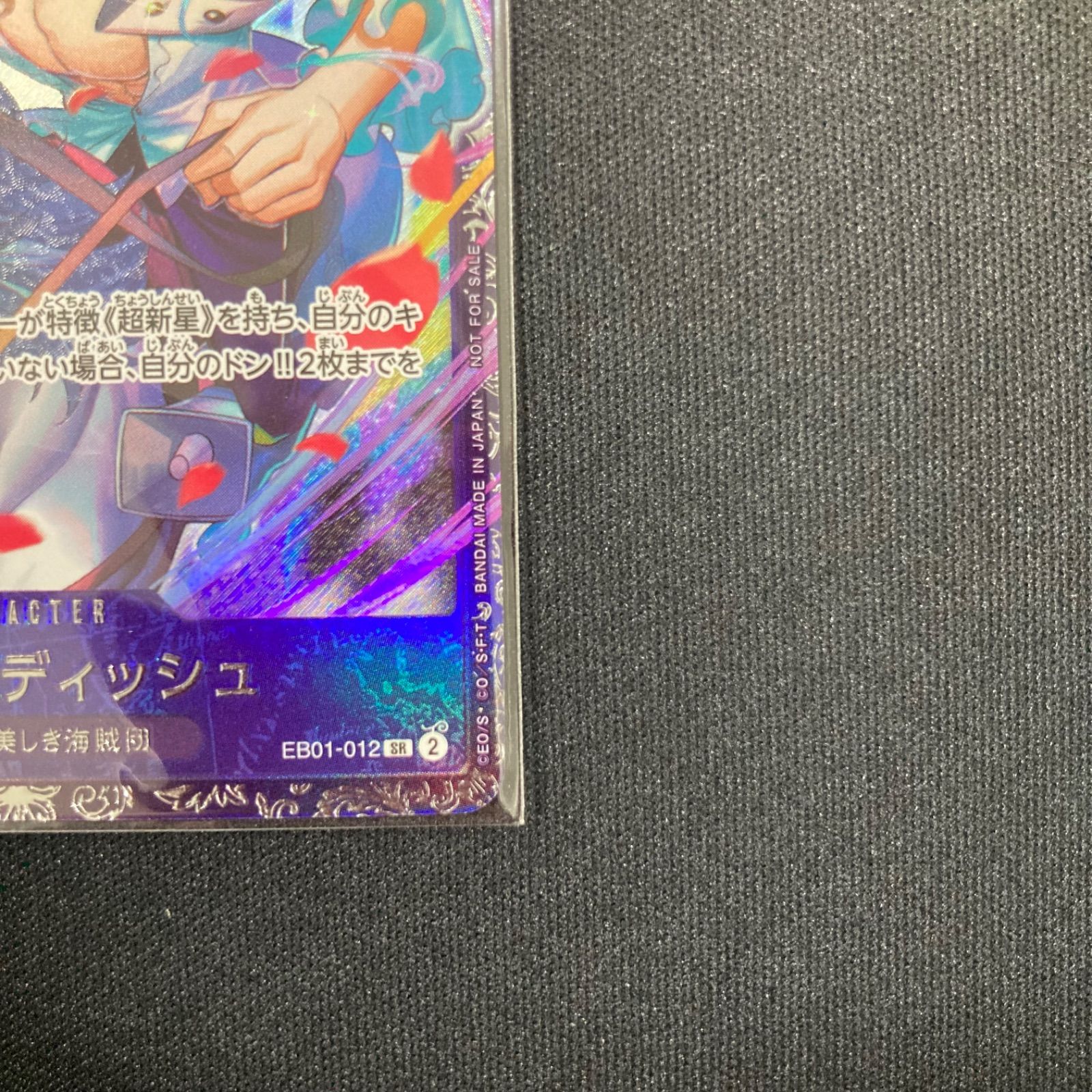 未開封　キャベンディッシュ　プロモ3枚 キャベンディッシュ【プロモ】《緑》未開封 フラッグシップバトル版