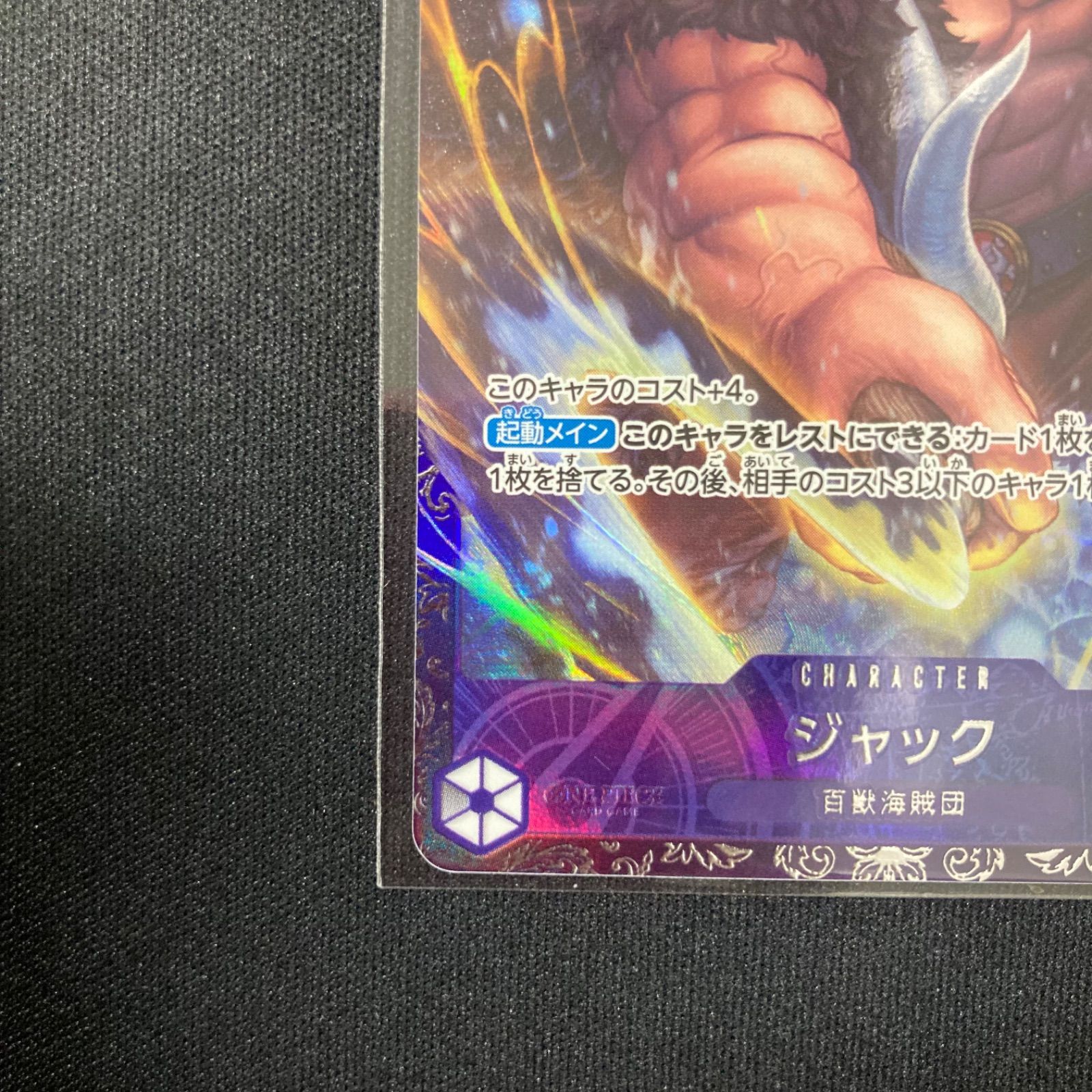 フラッグシップ　ウタ　ジャック　未開封 ウタ・ジャック：フラッグシップバトル フラッグシップ ウタ ジャック