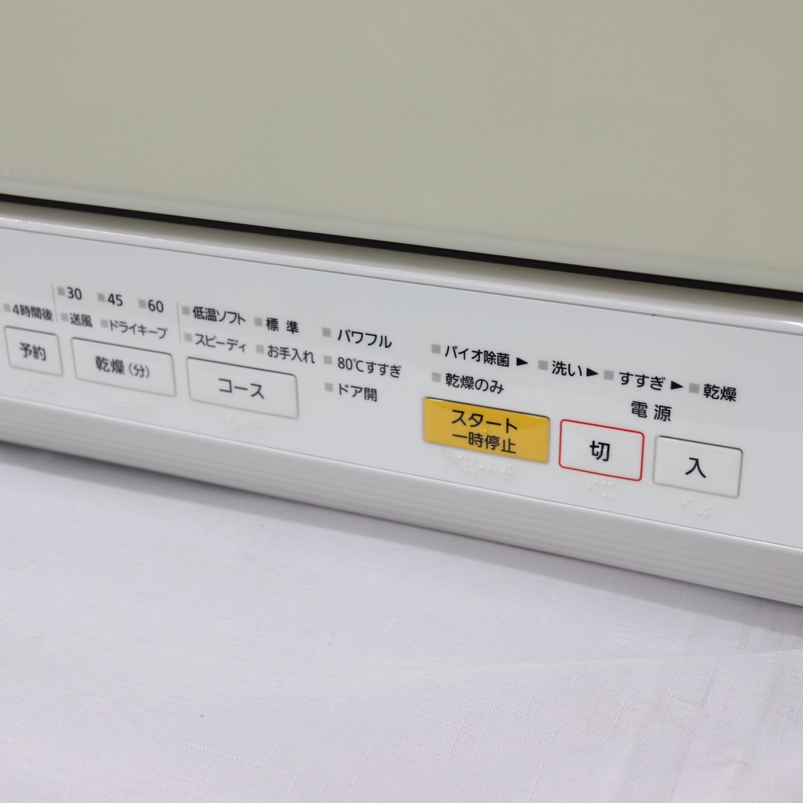 Panasonic パナソニック