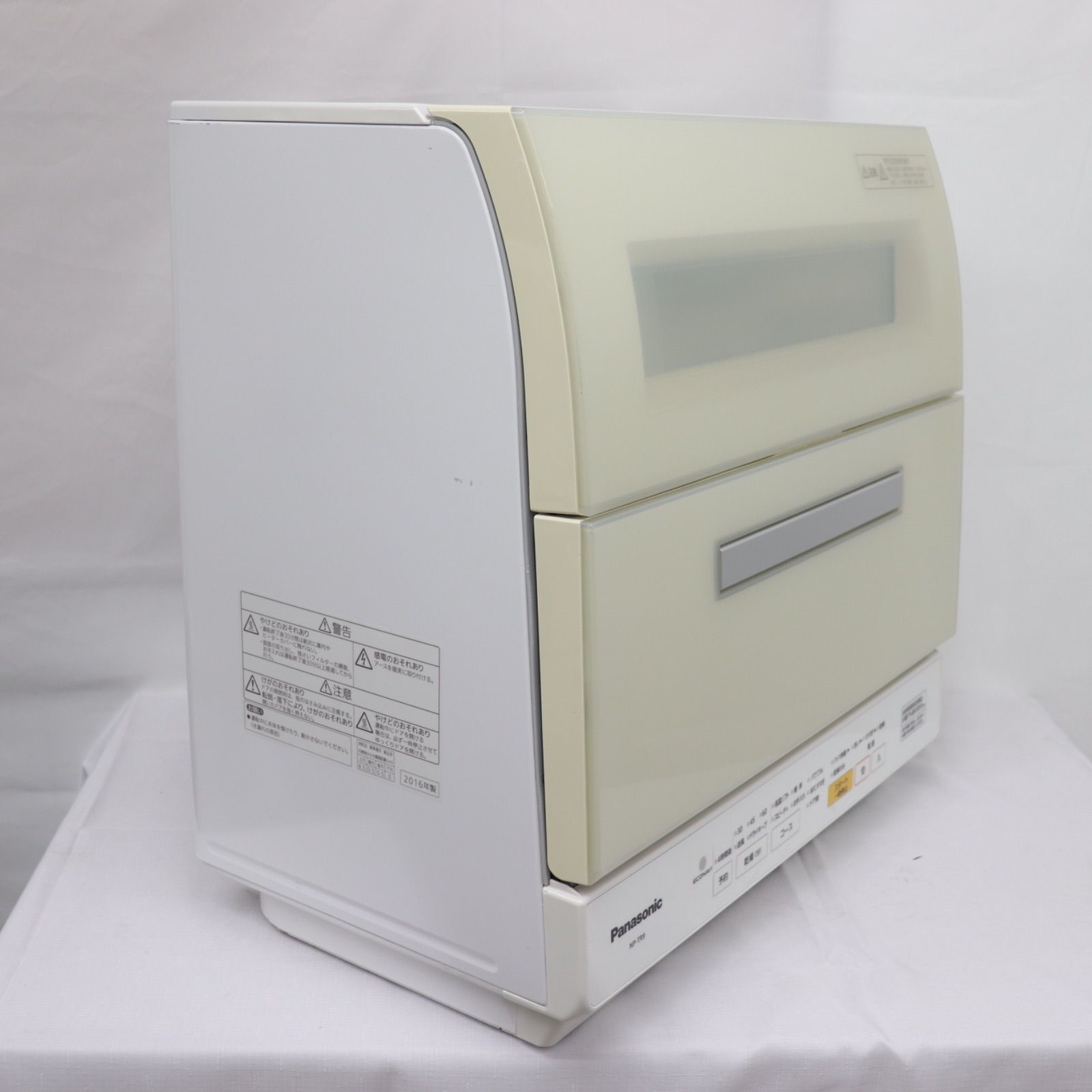 Panasonic パナソニック 食器洗い乾燥機 NP TR 9 W 2016年製 食洗機 生活家電 ラクル家電館