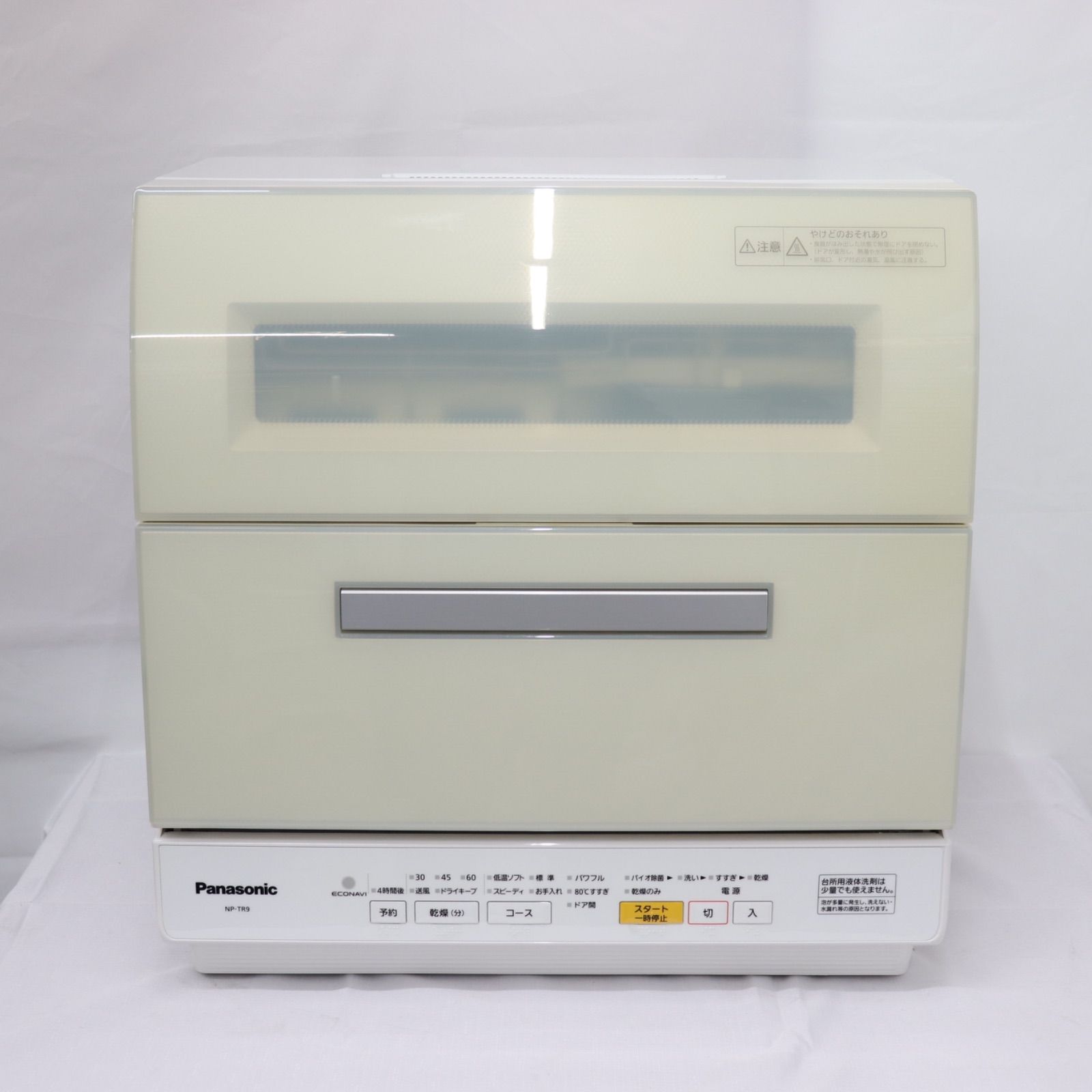 Panasonic パナソニック 食器洗い乾燥機 NP TR 9 W 2016年製 食洗機 生活家電 ラクル家電館