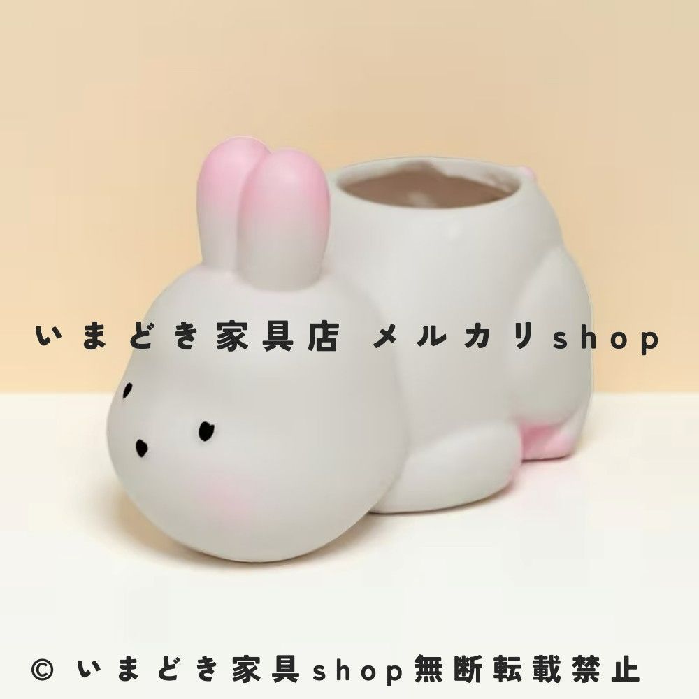 ペン立て かわいい アニマル インテリア うさぎ 動物 ラビット 置物 オーナメント ペンホルダー デスクオーガナイザー インテリア お洒落 おしゃれ 贈り物 飾り デコレーション ホームデコレーション リビングルーム かわいい 可愛い ホリデープレゼント