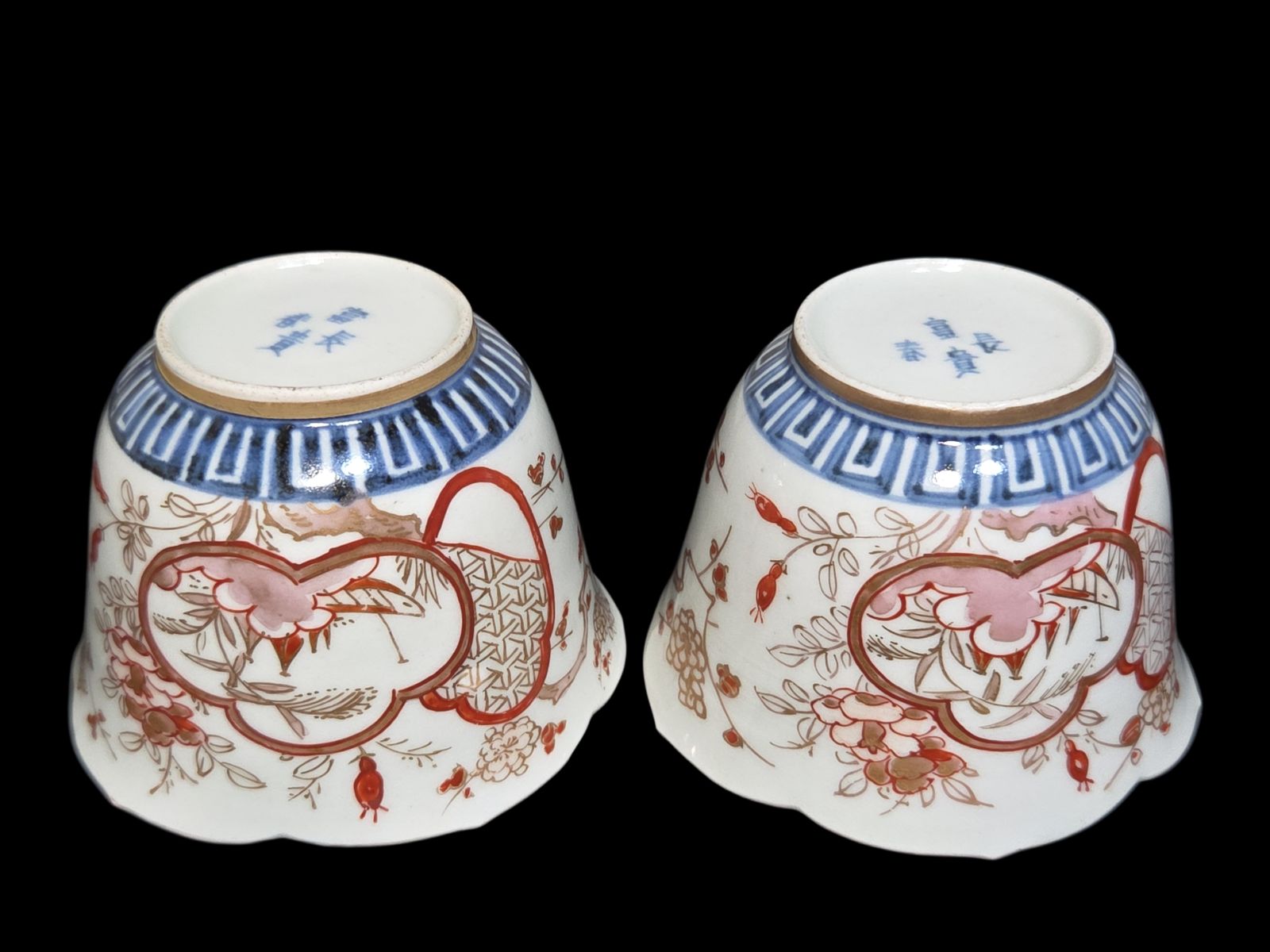 古美術 古伊万里 富貴長春 蕎麦猪口 金襴手色絵 小鉢 時代物 骨董