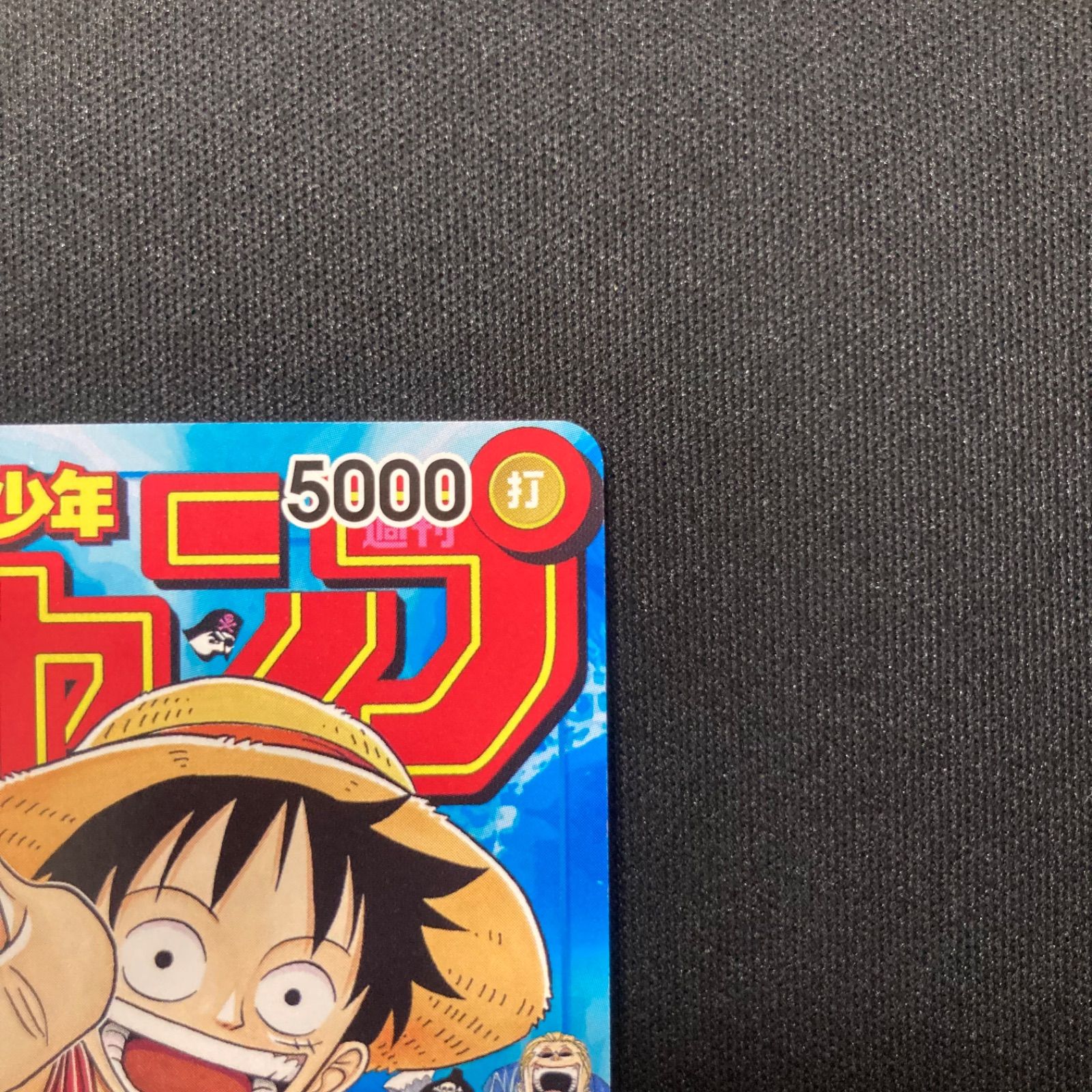 ワンピース モンキー・D・ルフィ P-033 P 週刊少年ジャンプ プロモ