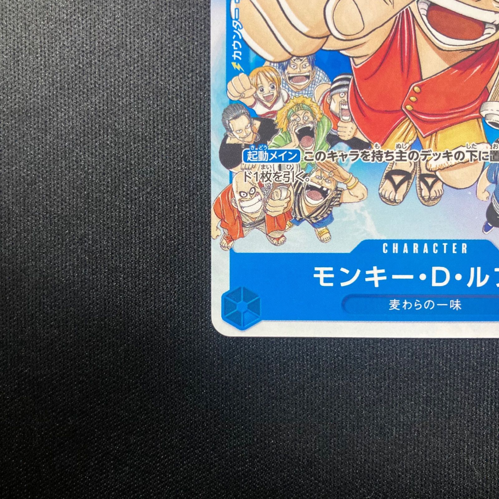 ワンピース モンキー・D・ルフィ P-033 P 週刊少年ジャンプ プロモ