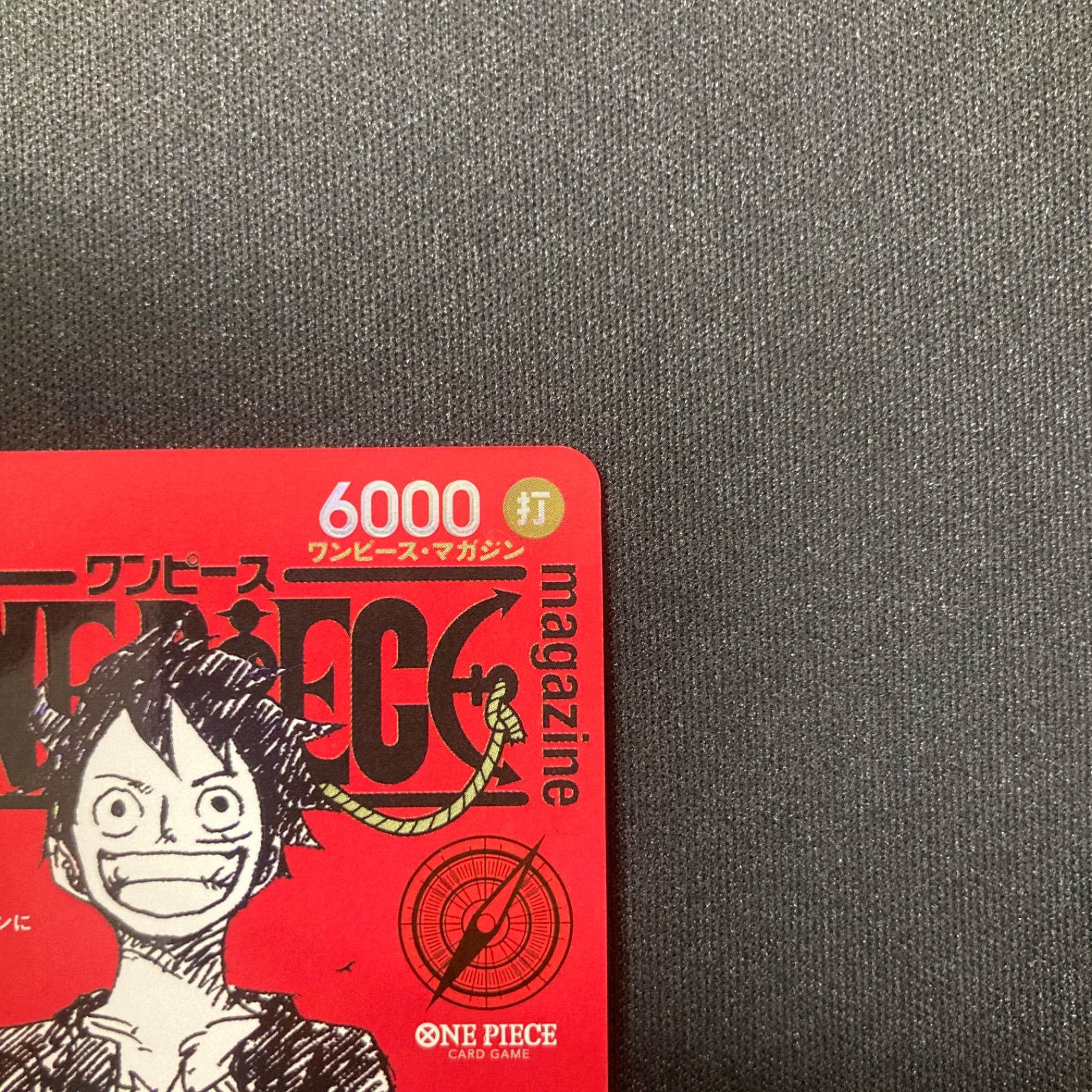 ワンピース マガジン プロモ パラレル ワンピースマガジン プロモ未