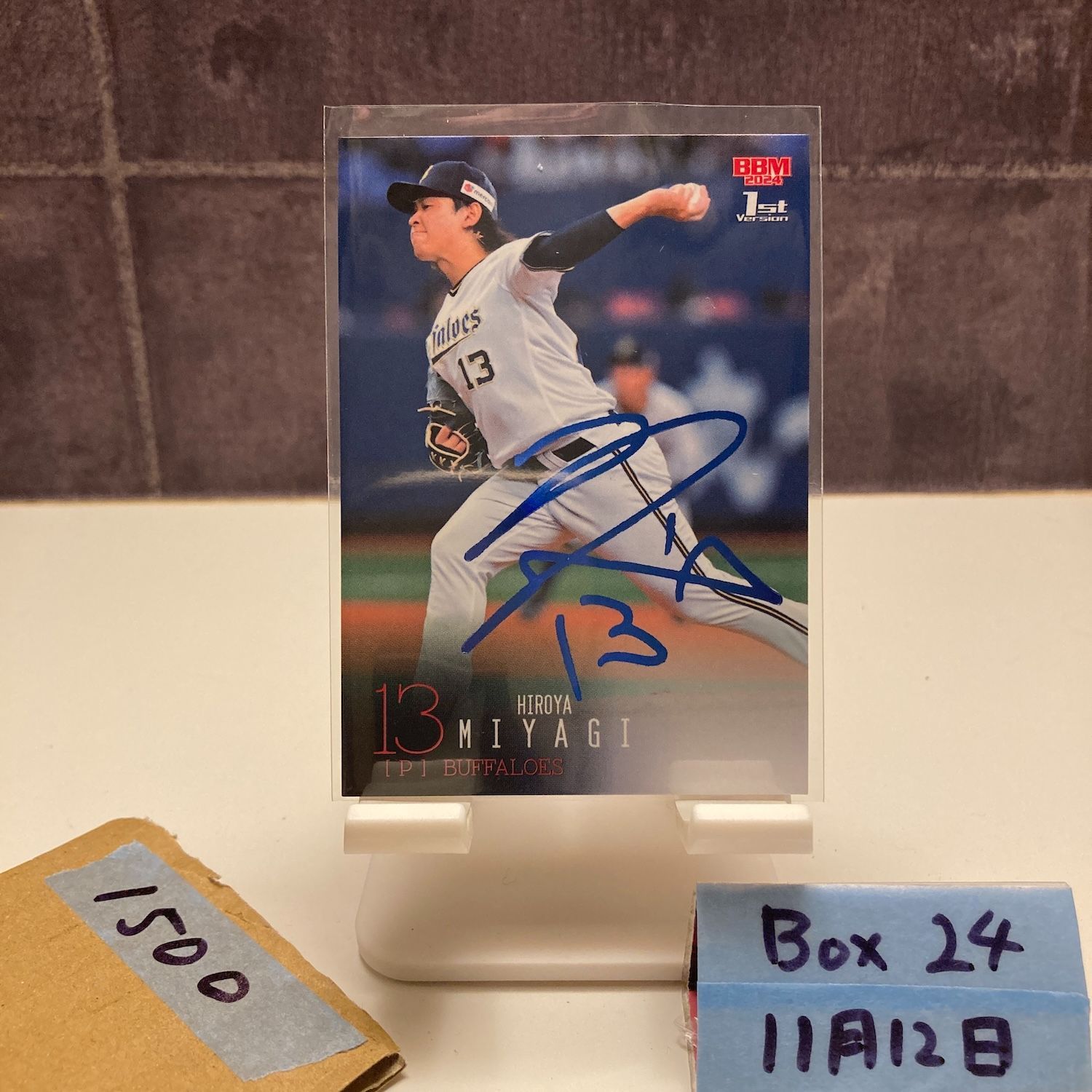 2024 BBM 宮城大弥 17/75 青箔サイン オリックスバファローズ 1st