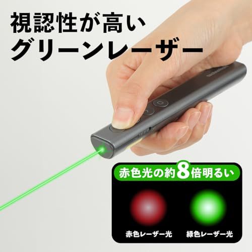 緑レーザー + 遠隔操作 + USB充電 】 テクノロジック 「 レーザー