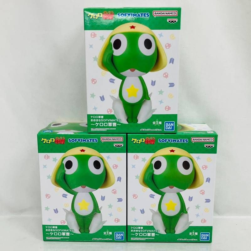 未開封 BANDAI おおきな SOFVIMATES ケロロ7軍曹 ソフビ フィギュア