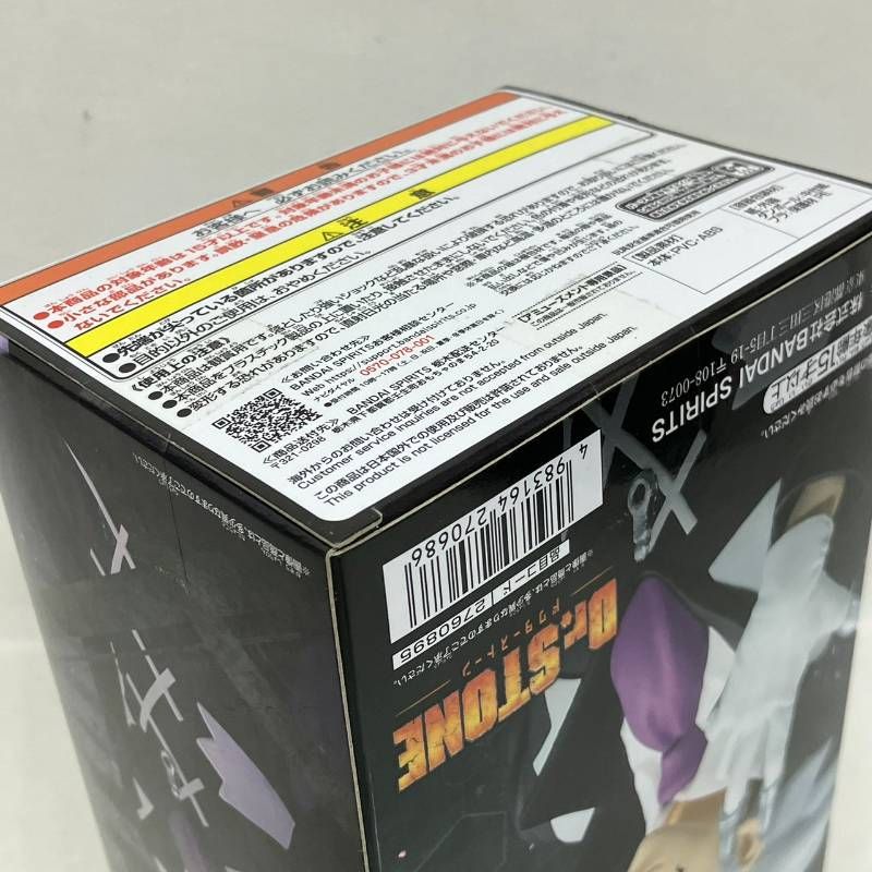 【Dr.STONE/アルベド/五条他】プライズフィギュア10体セットまとめ売り 未開封 Dr.STONE Dr.ゼノ ＆ スタンリー・スナイダー プライズ