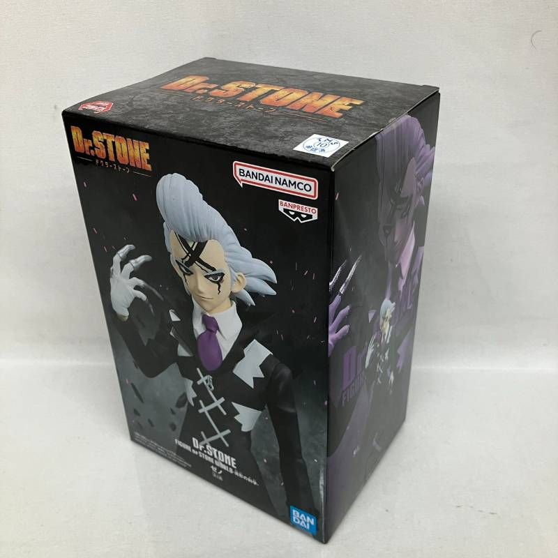 未開封 Dr.STONE Dr.ゼノ ＆ スタンリー・スナイダー プライズ