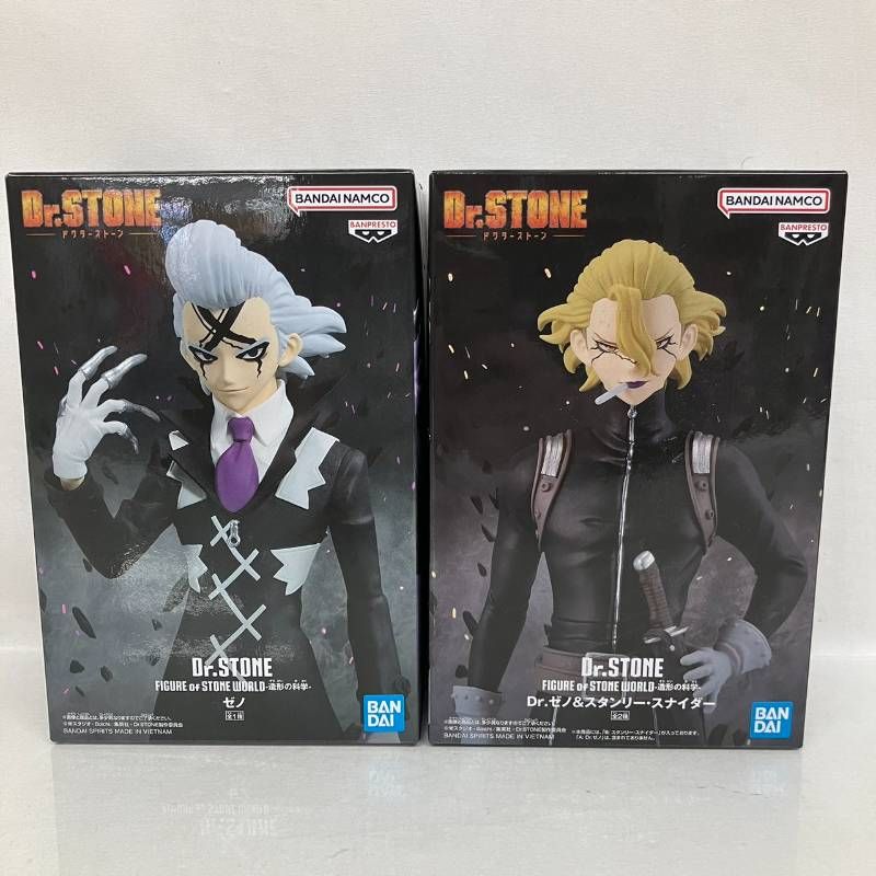 未開封 Dr.STONE Dr.ゼノ ＆ スタンリー・スナイダー プライズ