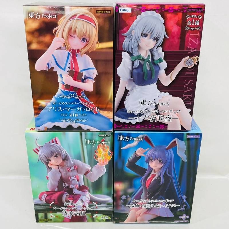 東方Project フィギュア 藤原妹紅4/十六夜咲夜7/鈴仙・優曇華院イナバ5 未開封 東方project ぬーどるストッパー フィギュア 4体 まとめ セット