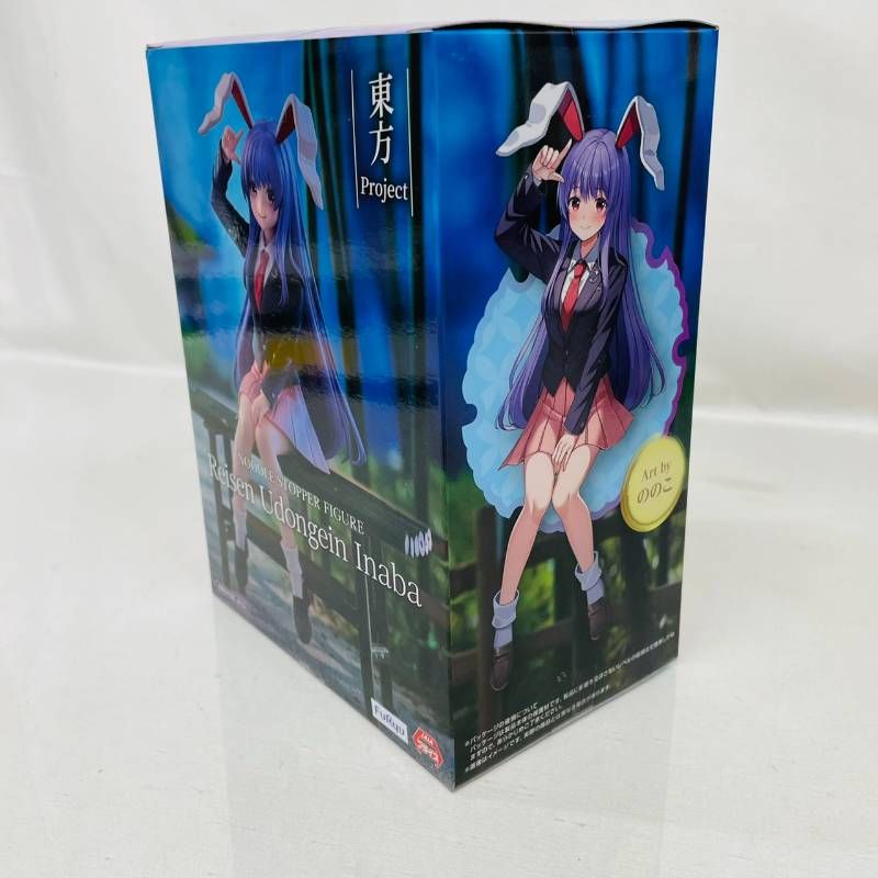 未開封 東方project ぬーどるストッパー フィギュア 4体 まとめ セット