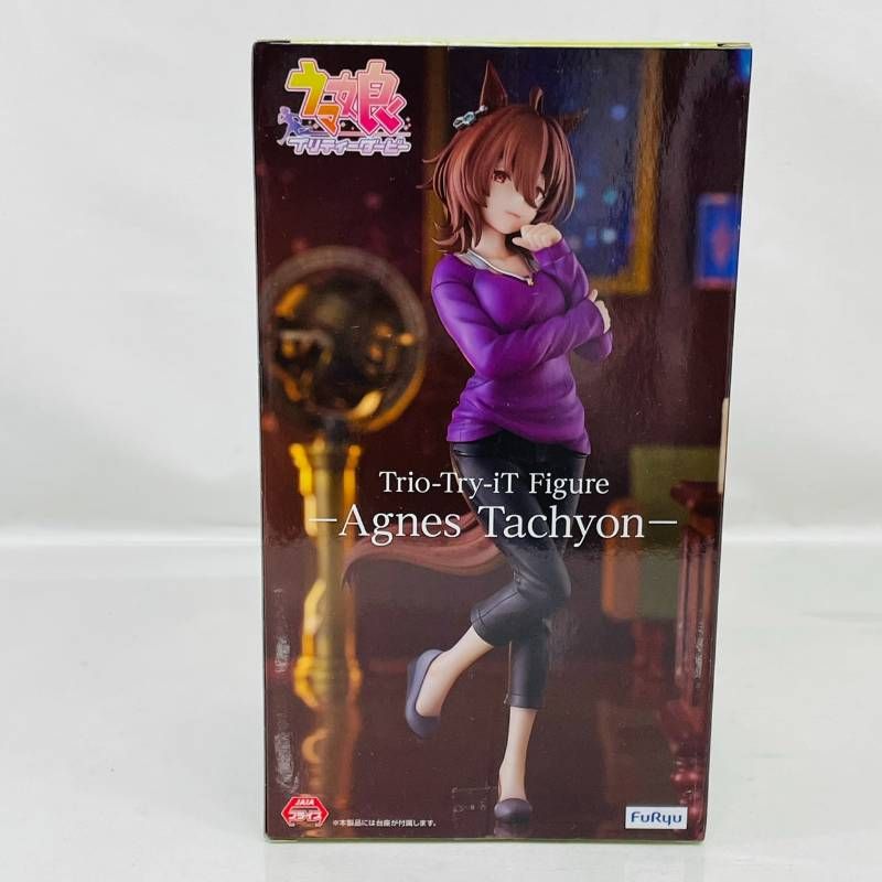 アグネスタキオン B賞 トリオトライト リラックスタイム　3点セット 未開封 ウマ娘 プリティーダービー Trio-Try-iT フィギュア