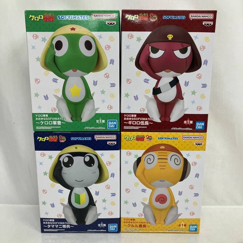 未開封 ケロロ軍曹 おおきな SOFVIMATES フィギュア 4体 まとめ セット