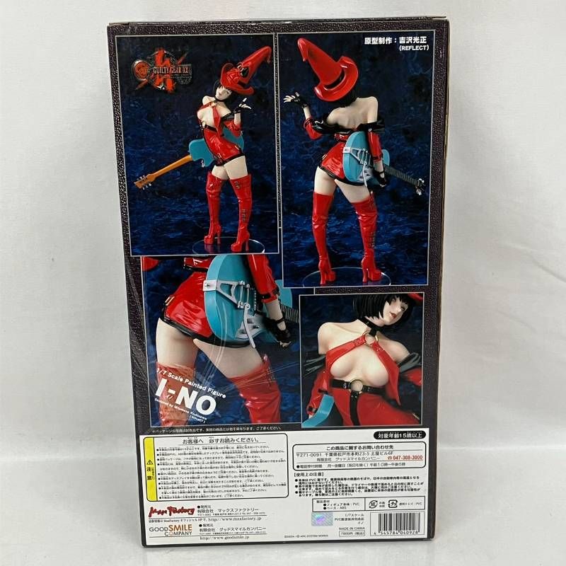 未開封 GUILTY GEAR XX イノ 1/7 スケール フィギュア / ギルティギア