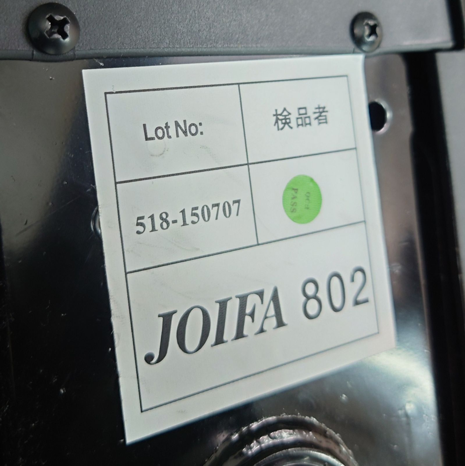 アームレスト付