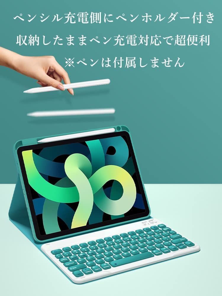 商品 11インチ キーボードケース 2025年型 iPad 第10世代 10 9インチ キーボード付き カバー Apple A 16 Pencil 収納 丸いキー 球状くぼみ 型 入力しやすい 分離式 マグネット深緑 白