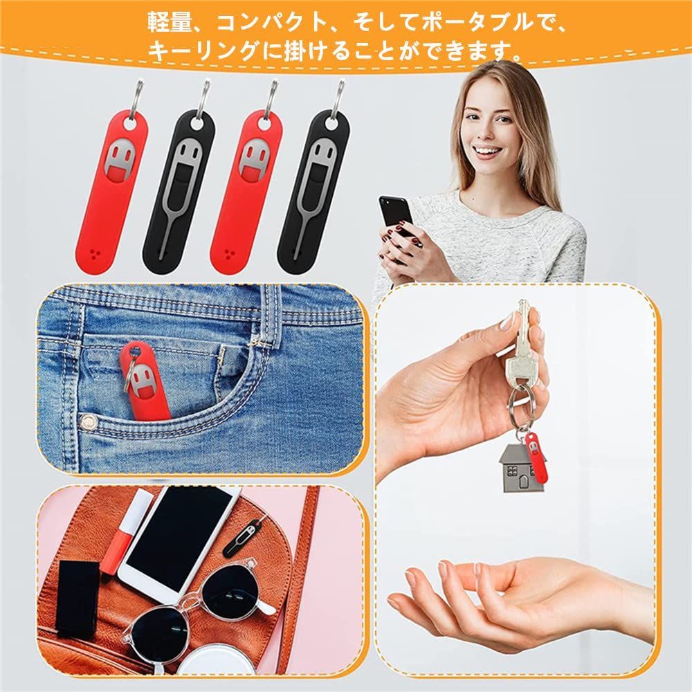 リリースピン取り出しピン SIMカード