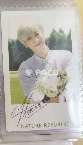 EXO チャニョル ネイチャーリパブリック - メルカリ