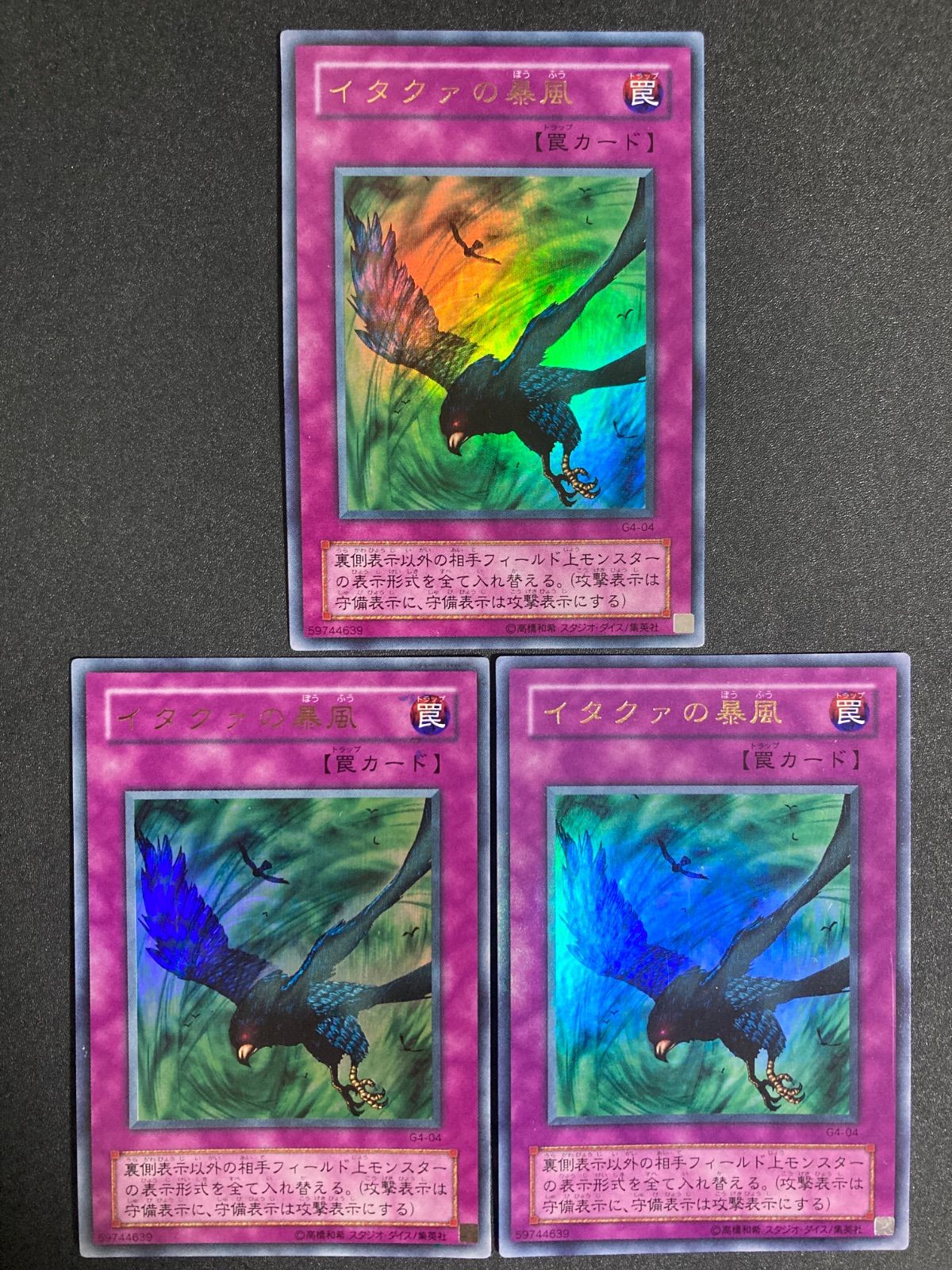 遊戯王 イタクァの暴風 ドイツ語版 シークレット シク 未開封 PCY 遊戯王 イタクァの暴風 ドイツ語版 シークレット シク 未開封 PCY 2025