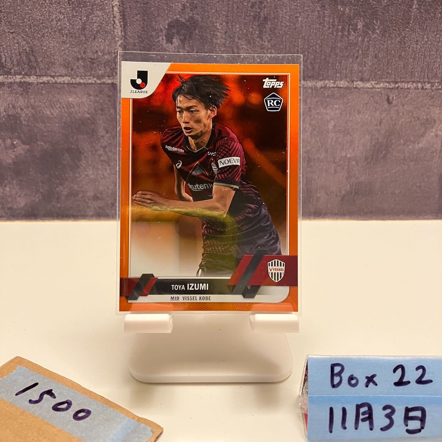 【ヴィッセル神戸】2023' 泉柊椰選手ユニフォーム&サイン入りグッズ等 ヴィッセル神戸 ニュース/レポート : 泉柊椰選手「ヴィッセル神戸初