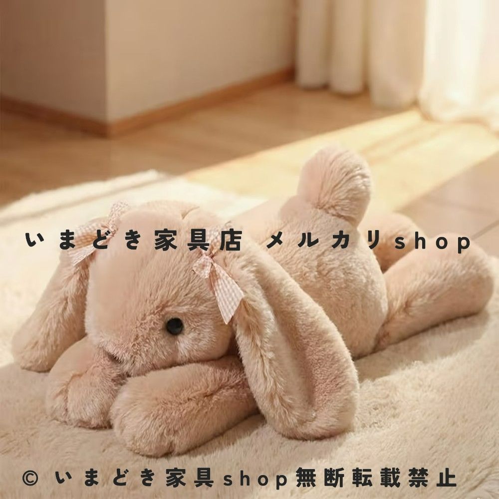 ぬいぐるみ ソフトぬいぐるみ バニープラッシュトイ たれ耳ウサギ
