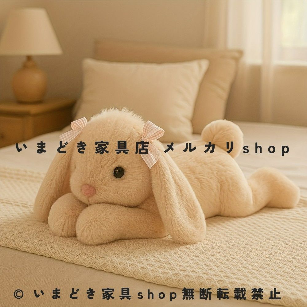 ぬいぐるみ ソフトぬいぐるみ バニープラッシュトイ たれ耳ウサギ