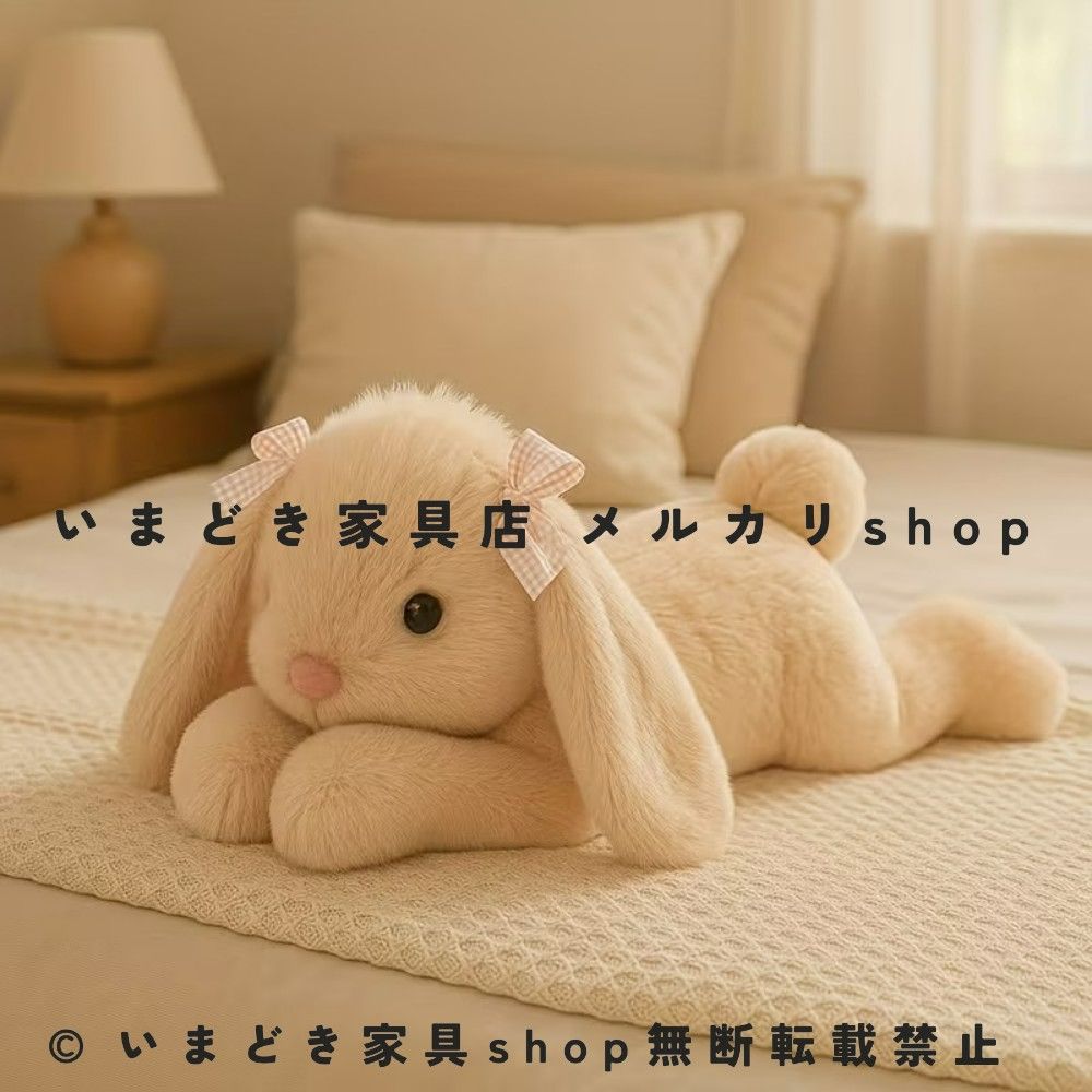 ぬいぐるみ ソフトぬいぐるみ バニープラッシュトイ たれ耳ウサギ