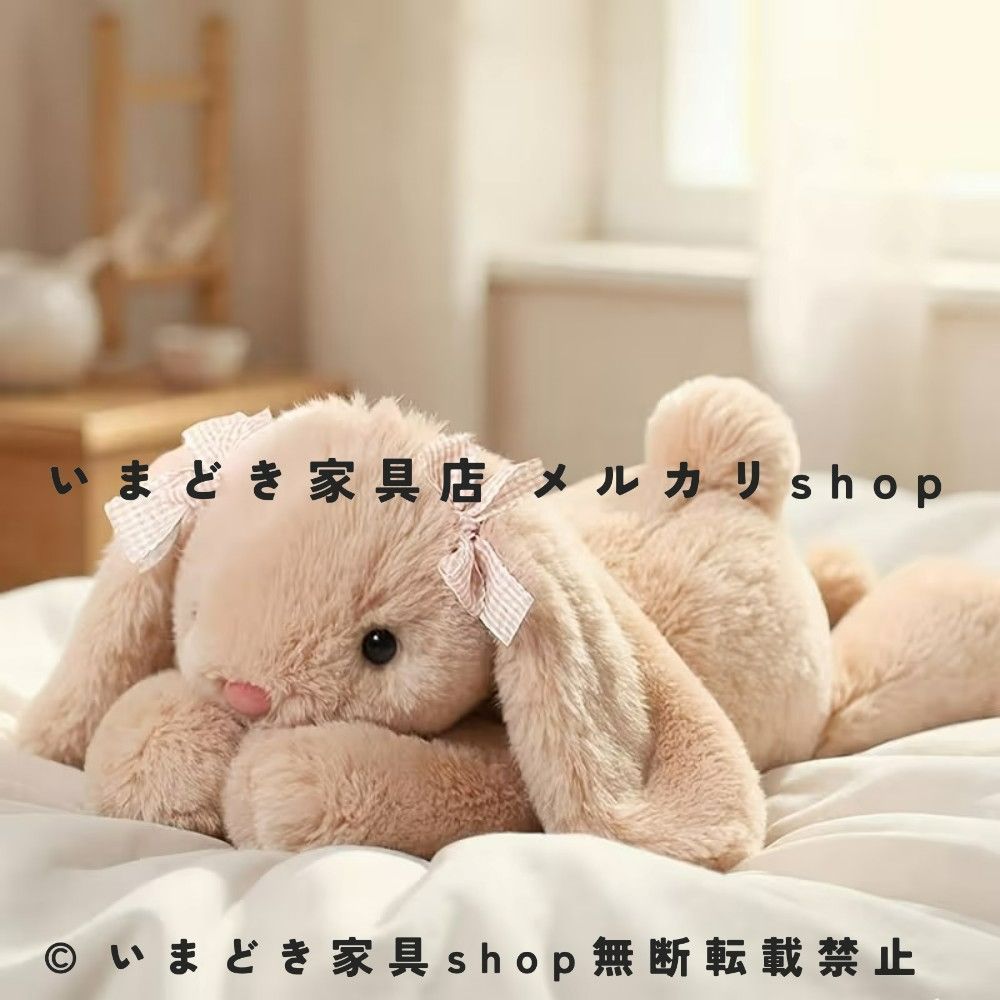 ぬいぐるみ ソフトぬいぐるみ バニープラッシュトイ たれ耳ウサギ