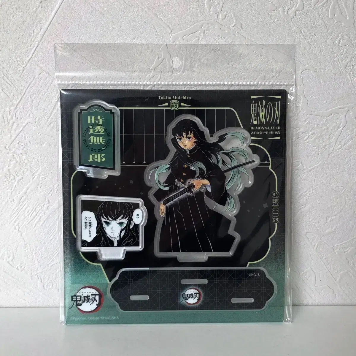 未開封 鬼滅の刃 時透 無一郎 原画ジオラマアクリルスタンド JUMP SHOP 