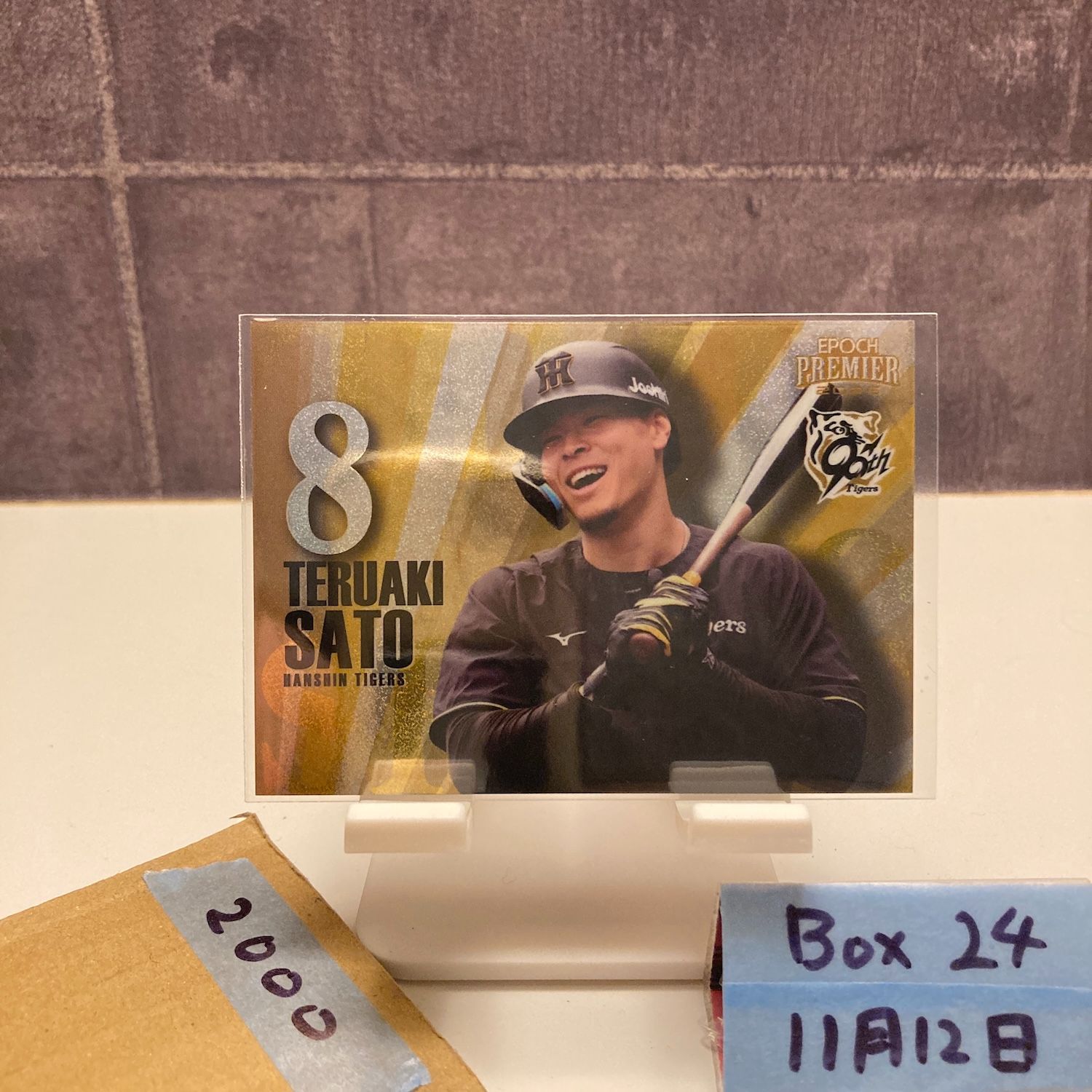 2025 Epoch 佐藤輝明 17/50 阪神タイガース Gold parallel カード