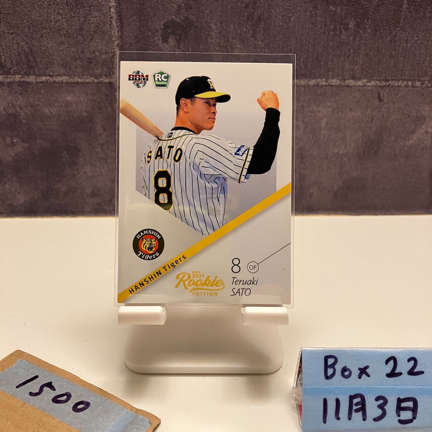 BBM 佐藤輝明 RC 4枚セット 2021 BBM 佐藤輝明 阪神タイガース RC ルーキー Rookie カード - メルカリ